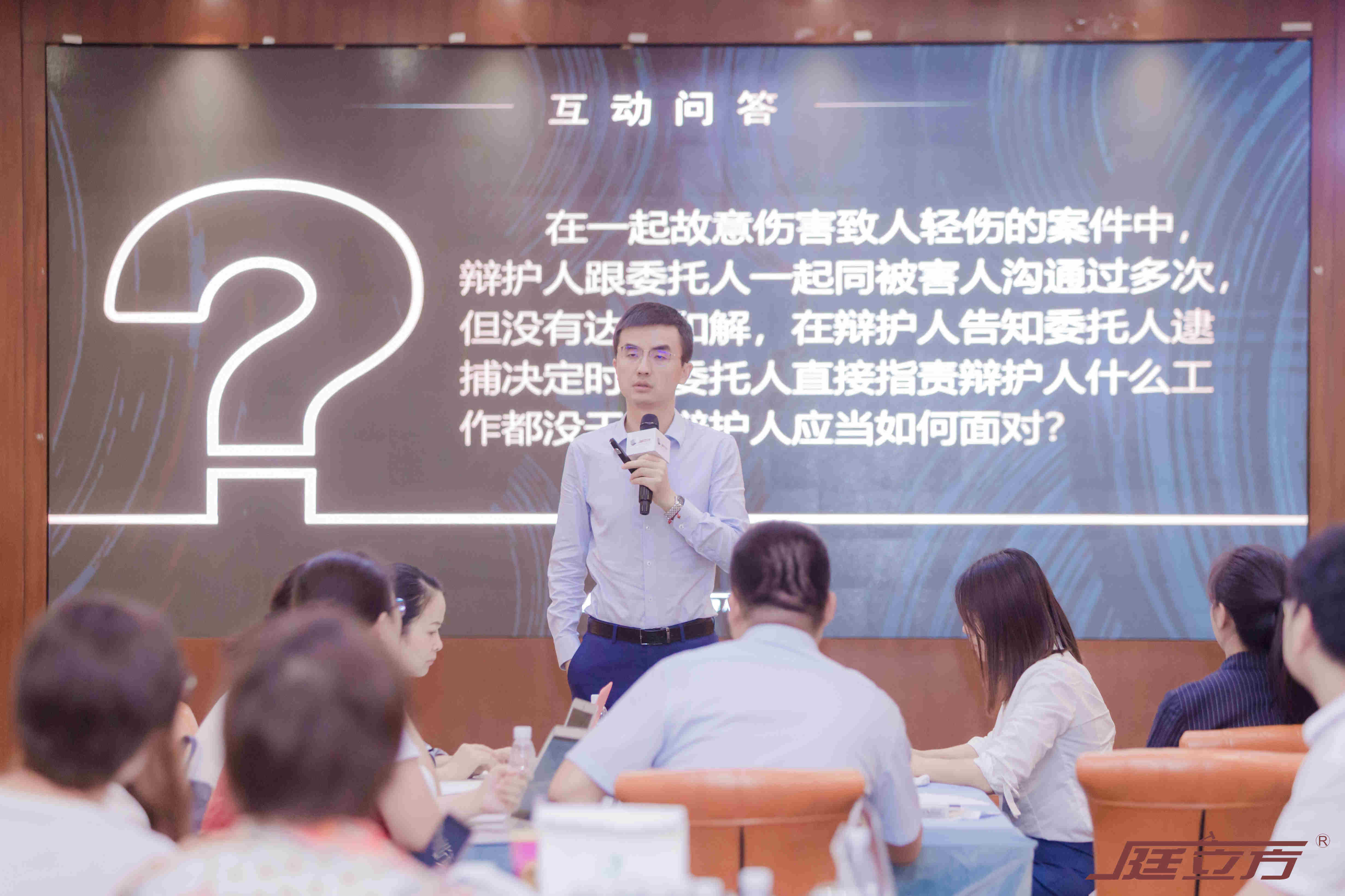 律师答疑