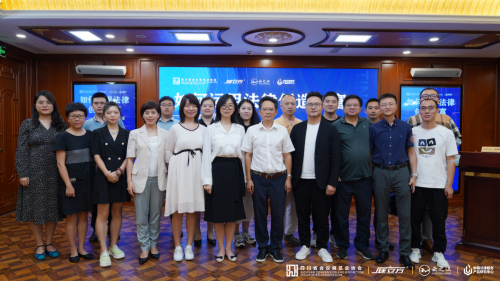 詹勇律师在“四川省会展行业——企业合规研讨会”上作专题分享
