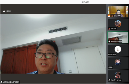 詹勇律师在“律所的数字化运营和管理”会议上作嘉宾分享