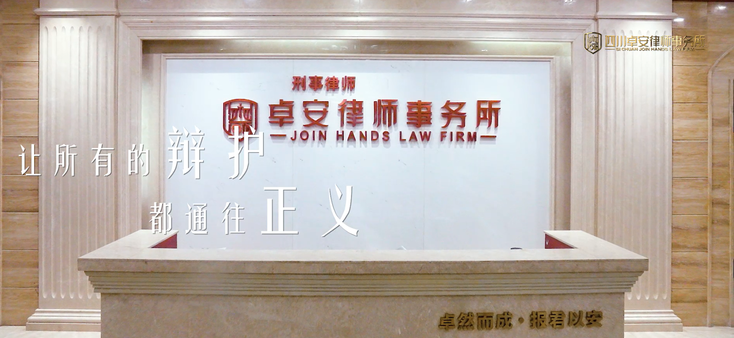 四川卓安律师事务所詹勇律师为某涉嫌非法生产、买卖、运输制毒物品、走私制毒物品罪的嫌疑人家属提供法律咨询