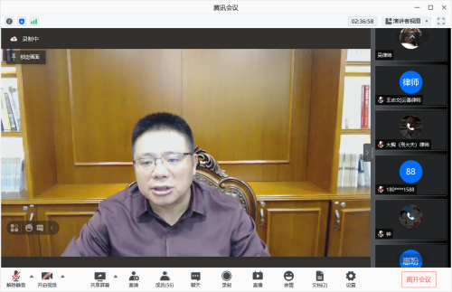 詹勇律师在“律所的数字化运营和管理”会议上作嘉宾分享